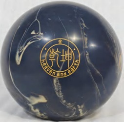 PBS 乾坤 金 (Qiankun Gold) bowling ball
